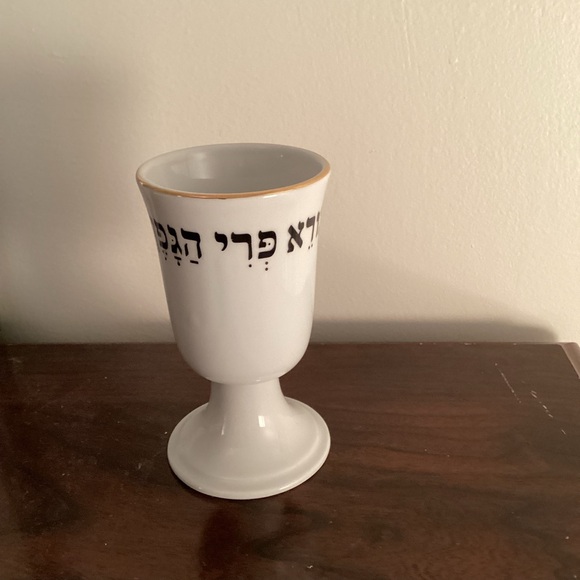 Vintage Seder Cup - Hebrew Passover Cup - Picture 2 of 4